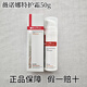 薇諾娜,WINONA舒敏保濕特護(hù)霜50g保濕補(bǔ)水敏感肌舒緩修護(hù)正品有防偽碼泛紅面霜 舒敏保濕特護(hù)霜50g