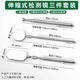 沃爾范 WOLL FAN汽車(chē)萬(wàn)向伸縮檢測鏡車(chē)底伸縮檢測鏡汽車(chē)修理探測帶燈反視鏡內窺鏡