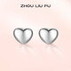 周六福（ZLF）新年禮物  S925銀飾耳釘女愛(ài)心簡(jiǎn)約氣質(zhì)潮流ins耳飾生日 耳飾一對