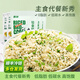 素坊花菜米蔬菜碎 代餐輕食碎菜粒冷凍花椰菜西蘭花速食速凍蔬菜 花椰菜米3袋+混合菜丁2袋