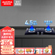 澳柯瑪燃氣灶天然氣 雙灶家用4.5kW大火力臺嵌兩用煤氣灶 一級能效大火力燃氣灶 氣灶雙灶 家用雙灶 JZT-3D109B（天然氣）