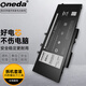 ONEDA適用戴爾Latitude 5280 5480 5490 5580 5290 93FTF 3DDDG GJKNX 筆記本電池 GJKNX  68Wh Latitude 5480