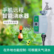 南水灌溉wifi手機遠程智能控制自動(dòng)澆花器澆水神器霧化微噴灌溉系統 單路控制器（需配網(wǎng)關(guān)方能使用）
