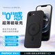 摩米士（MOMAX）【超薄無感】適用16e手機(jī)殼 iPhone16E保護(hù)套磁吸殼超薄Magsafe充電防摔鏡頭全包簡約