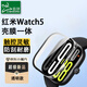 臣頌（CHENSONG）適用小米紅米手表Redmi Watch5鋼化殼膜一體保護(hù)殼 透明