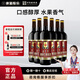 通化高級紅葡萄酒12%vol結(jié)婚訂婚 婚宴喜酒 740ml 整箱裝