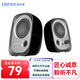 漫步者（EDIFIER） R12U電腦音響臺式機USB小音箱家用迷你筆記本桌面有源重低音炮 黑色