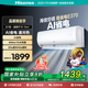 海信(Hisense) 大1匹 易省電E370 AI省電 速冷熱KFR-26GW/E370-X1 大1匹 一級能效 KFR-26GW/E370-X1