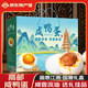 源春 咸鴨蛋 高郵特產(chǎn)熟鴨蛋端午節咸鴨蛋黃咸香流油咸蛋送禮源頭直發(fā) 65g*26枚畫(huà)意江南禮盒