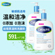 絲塔芙（Cetaphil）洗面奶藍(lán)朋友潔面乳 氨基酸溫和無泡 保濕清潔 補(bǔ)水滋潤敏感肌 591ml 兩瓶裝 男女兒童