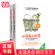 從尿布到約會(huì) 套裝（從0歲到青春期一站式性教育寶典）（全2冊(cè)）