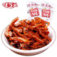 味芝元 魚棒變態(tài)辣爆辣湖南特產香辣毛毛魚小魚仔魚干洞庭湖特產 勁辣魚棒15g*10包