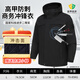 高甲防護防刺服 隱形輕便沖鋒外套軟質(zhì)防刺衣防割防身服鎖子甲商務(wù)外套 身高175-180/體重70-85【L碼】