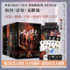十日終焉 番茄小說高人氣作者殺蟲隊隊員作品 實體書正版全套 十日終焉1-6共6冊