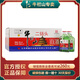 牛欄山46度二鍋頭 小瓶扁二彩箱 清香型白酒 46度 100mL 24瓶 整箱