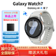 三星（SAMSUNG）Galaxy Watch7 智能手表/藍牙通話(huà)/懸浮表盤(pán)/AI助力健康監測/生物傳感器 幻羽銀 44mmLTE版