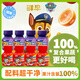 鮮早兒童新鮮果汁100%飲料禮盒裝爆款小瓶含nfc網(wǎng)紅兒童果汁 （藍(lán)莓+山楂）8瓶 125ml 1盒