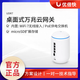 UBNT優(yōu)倍快UDR7 WiFi7桌面UniFi千兆無線路由集網(wǎng)關POE交換機Ubiquiti UDR7[WiFi7]