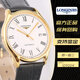 二手99新longines浪琴官方旗艦店正品男士手表優(yōu)雅系列L4.960.4.11.2鐘表機械腕表 L4.960.2.11.2羅馬間金皮帶38.5mm