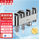 潛水艇（Submarine）角閥一進(jìn)四出 多功能洗衣機(jī)馬桶分水器水龍頭 五通閥門(mén)獨(dú)立開(kāi)關(guān)京 4分螺口+2個(gè)奶嘴+6分螺口