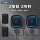 TIWNEW（鐵牛）門(mén)鈴家用無(wú)線(xiàn)自發(fā)電遠距離大音量門(mén)口提醒室內外呼叫器 【自發(fā)電】黑色 二按鈕二響鈴