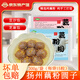 淘藕人藕粉圓子豆沙餡純手工藕圓子藕粉丸子湯圓元宵正宗揚州寶應特產(chǎn) （豆沙餡+芝麻餡）各1袋共 600g 300g/袋（每袋15粒）