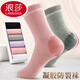浪莎防裂襪子女足跟防裂襪防腳后跟裂口女士護腳跟防干裂開(kāi)裂女襪 6雙混色 6雙
