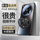 鑫京都適用于oppofindx8ultra手機(jī)殼findx8s保護(hù)套x8s+支點(diǎn)殼旋轉(zhuǎn)支點(diǎn)支架防摔磨砂全包防指紋高端男女 【星野黑】360°磁吸旋轉(zhuǎn)支架 鏡頭全包不沾指紋 Find X8 Ultra