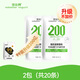 優(yōu)比特200億活性菌酸奶發(fā)酵菌粉自制家用益生菌酸奶菌粉 2大包（共20小包）