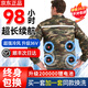 金薇朵夏季降溫空調(diào)服帶風(fēng)扇的衣服戶外防暑充電制冷勞保工人工地工作服 4風(fēng)扇迷彩2件+掛腰超大電池配件 2XL 【建議140-155斤】
