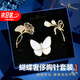 Marco Bizzarri【高端品牌胸針】胸針高檔女輕奢郁金香西服防走光胸花胸花飾品女 情人節(jié)送女友生日禮物