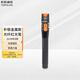 樸聯(lián)（TOPULAN）光纖紅光筆10/20/30mw打光筆電池充電金屬通光筆光釬光纜激光檢測(cè)器 金屬款 10mW紅光筆（電池款）