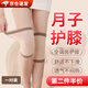 月子護(hù)膝保護(hù)關(guān)節(jié)護(hù)腕坐月子產(chǎn)婦孕婦產(chǎn)后護(hù)膝保暖高彈力護(hù)腿套裝 【升級(jí)保暖款】月子護(hù)膝短款（膚色18cm) M碼（適合80-110斤）
