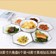 勤凱盤(pán)子菜盤(pán)家用北歐風(fēng)家用陶瓷拼盤(pán)套裝創(chuàng  )意菱形盤(pán)湯鍋碗碟套裝飯碗 鉆石六角盤(pán)6個(gè)+湯碗1只 8英寸
