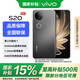 vivo S20 國家補貼 5G新品 AI拍照 手機 松煙墨 12GB+256GB 官方標配