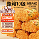 嘟赴香蔥肉松面包卷整箱早餐夾心乳酪吐司宿舍即食解饞休閑零食1.2斤