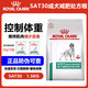 皇家處方狗糧成犬減肥全價(jià)處方糧SAT30通用型犬主糧瘦身狗糧控制體重 sat30成犬減肥1.5kg