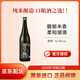 澤之鶴奢旨純米清酒日本原裝進(jìn)口清酒純米釀造低度酒米酒日本酒 720ml*1瓶