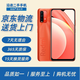 小米 紅米R(shí)edmi note9 4G二手手機(jī) 6000mAh大電池 驍龍662處理器安卓 95成新 曙光橙（顏色隨機(jī)評(píng)價(jià)有禮） 6+128GB 95新