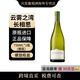云霧之灣（Cloudy Bay）長(zhǎng)相思 白葡萄酒750ml 新西蘭葡萄酒  年份隨機(jī) 云霧之灣長(zhǎng)相思干白葡萄酒 750ml