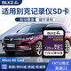 BLKE 適用別克原廠行車記錄儀SD大卡內(nèi)存卡FAT32格式儲(chǔ)存E5昂科旗昂科拉GL8君越GS君威英朗高速存儲(chǔ)卡 128G SD大卡 行車記錄儀內(nèi)存卡