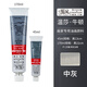溫莎牛頓油畫顏料畫家專用油畫顏料45ml\/170mlx55色初學(xué)者大容量油彩顏料管支單支-3 中灰 45ml