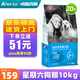 艾爾狗糧 星期六牛油果犬糧 泰迪薩摩金毛通用型成犬糧10kg 星期六成犬糧20斤