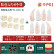 帶伊夏古箏指甲套免用膠布兒童專(zhuān)用初學(xué)小號透氣硅膠成人大號專(zhuān)業(yè)演奏 透氣款膚色 大號雙手+果凍粉大號