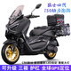 望雅摩托踏板車(chē)摩托車(chē)150C燃油車(chē)整車(chē)電噴原裝正品新款越野旅行車(chē)省油機車(chē) 豪華版 護杠三箱GPS定位顏色備注