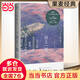 【當(dāng)當(dāng)正版】河上一周 梭羅 另著瓦爾登湖 當(dāng)代都市人的精神避難所 文學(xué)散文隨筆