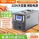 雷克迪（LEIKEDI）戶外移動電源220v大容量大功率戶外露營擺攤家庭應急備用儲能電源 正弦波1500W-3600wh(3.6度電) 足容足量+配快充電器