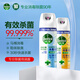 滴露（Dettol）消毒液454ml 酒精除菌噴霧 衣物馬桶鞋子除臭殺菌噴霧 空氣清新劑 消毒噴霧柑橘+鈴蘭