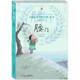 全國優(yōu)秀兒童文學獎作品精粹·第二輯·腰門