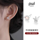 PWLS925銀不對稱星星耳釘女2025新爆款小眾耳環(huán)高級感甜酷風(fēng)氣質(zhì)耳飾 不對稱星星耳釘【S925銀】